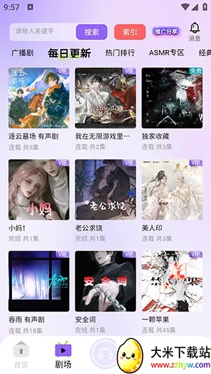 �����㲥��2026�ٷ�����v1.0.9 ��׿���ͼ