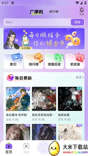 �����㲥��2026�ٷ�����v1.0.9 ��׿���ͼ