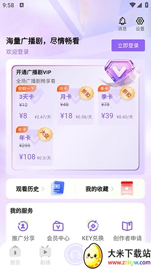 �����㲥��2026�ٷ�����