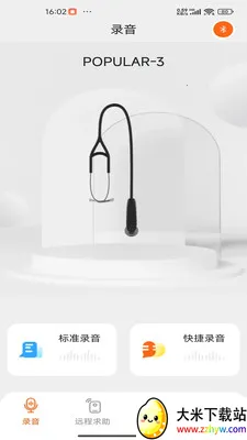 �����ѧ2026���ذ�װV2.0.009 ��׿���ͼ