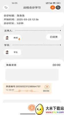 �����ѧ2026���ذ�װV2.0.009 ��׿���ͼ