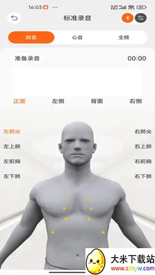 �����ѧ2026���ذ�װV2.0.009 ��׿���ͼ