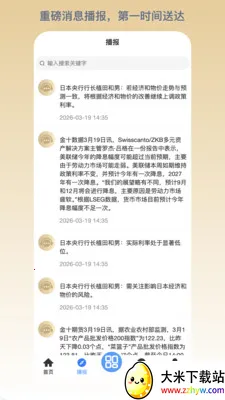 ����(��������ݹ���)v1.0.127 �ֻ����ͼ