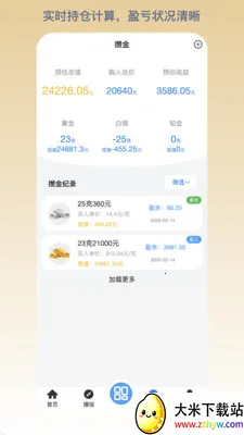 ����(��������ݹ���)v1.0.127 �ֻ����ͼ