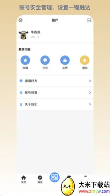 ����(��������ݹ���)v1.0.127 �ֻ����ͼ