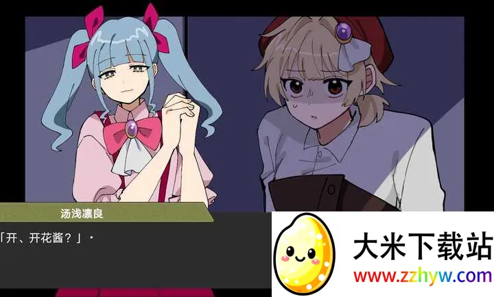 ƫ��������2026���ذ�װv��ɫ�е㿵���庺������ ��׿���ͼ