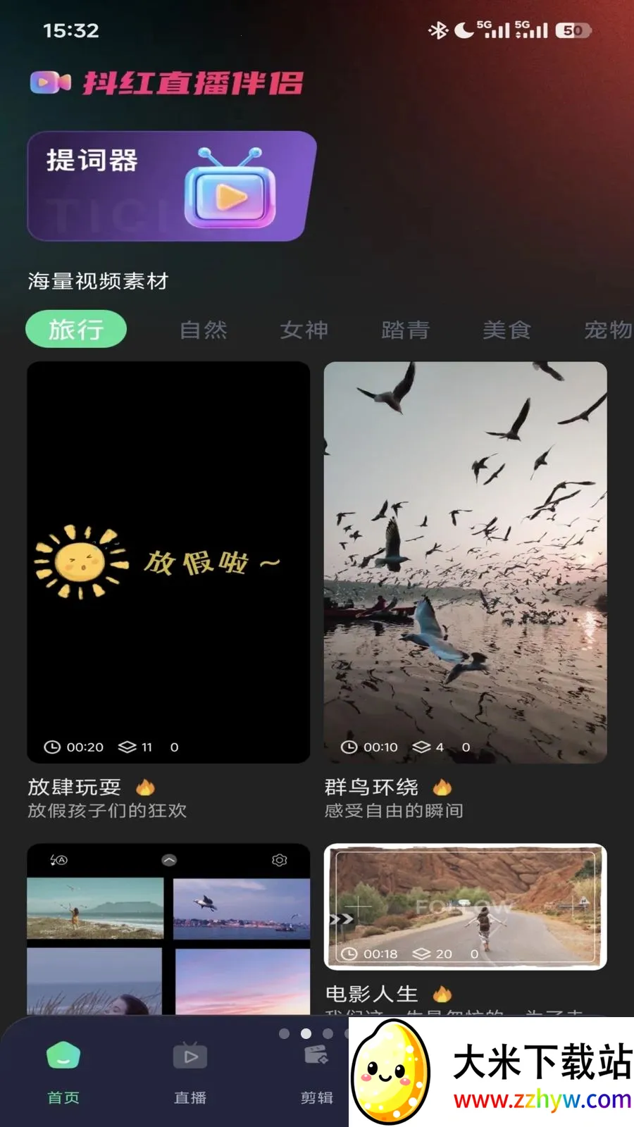 ����ֱ������(ֱ����Ƶ����)v1.0.0 �ֻ����ͼ