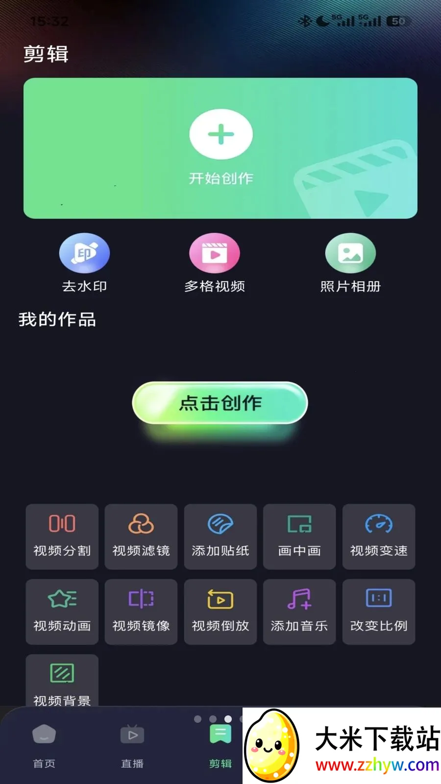 ����ֱ������(ֱ����Ƶ����)v1.0.0 �ֻ����ͼ