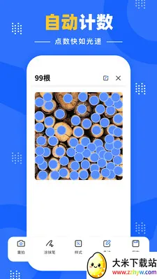 �����Զ�����(���ռ�������)v1.0.1 �ٷ������ͼ