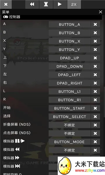 skyemuģ����(�ֻ���Ϸģ����)v3.2 ��׿���ͼ