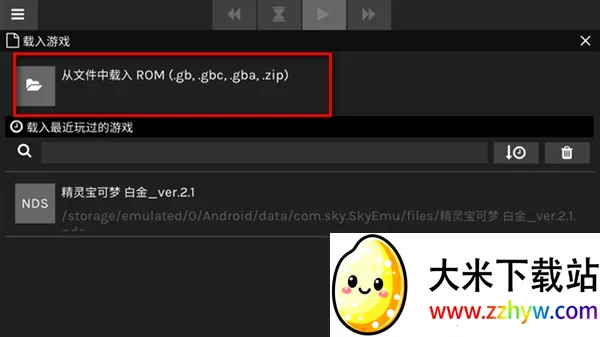 skyemuģ����(�ֻ���Ϸģ����)