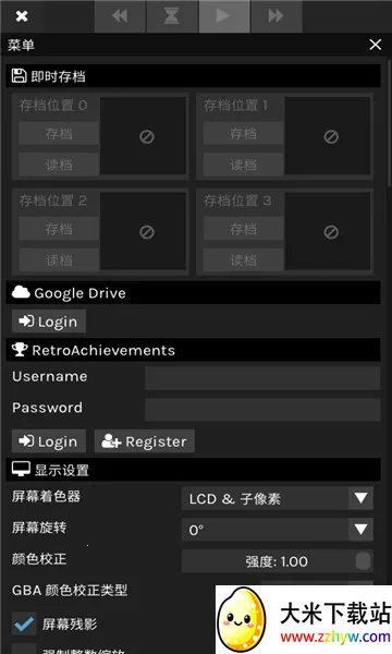 skyemuģ����(�ֻ���Ϸģ����)v3.2 ��׿���ͼ