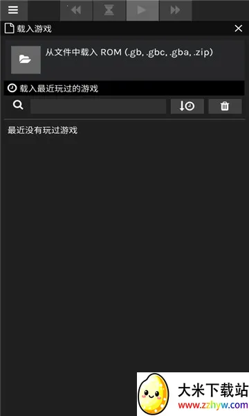 skyemuģ����(�ֻ���Ϸģ����)v3.2 ��׿���ͼ