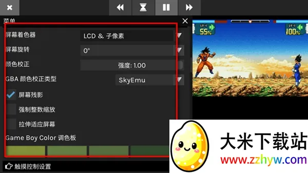 skyemuģ����(�ֻ���Ϸģ����)