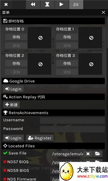 skyemuģ����(�ֻ���Ϸģ����)v3.2 ��׿���ͼ