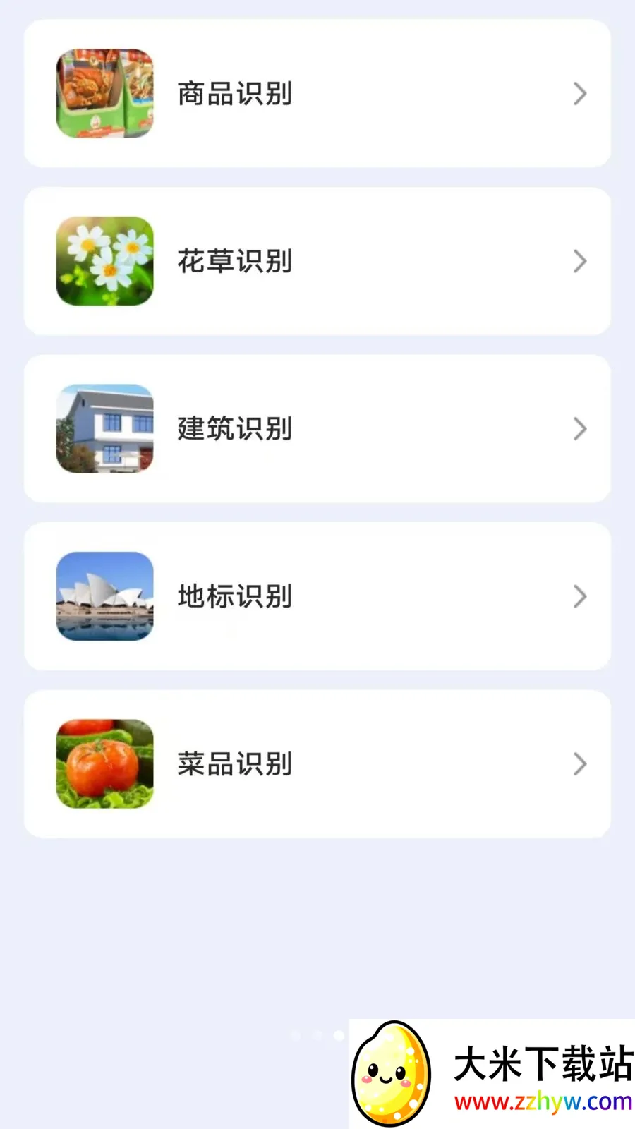 ��ɨɨ������(ɨ����������)v3.2.0.2 ��Ѱ��ͼ