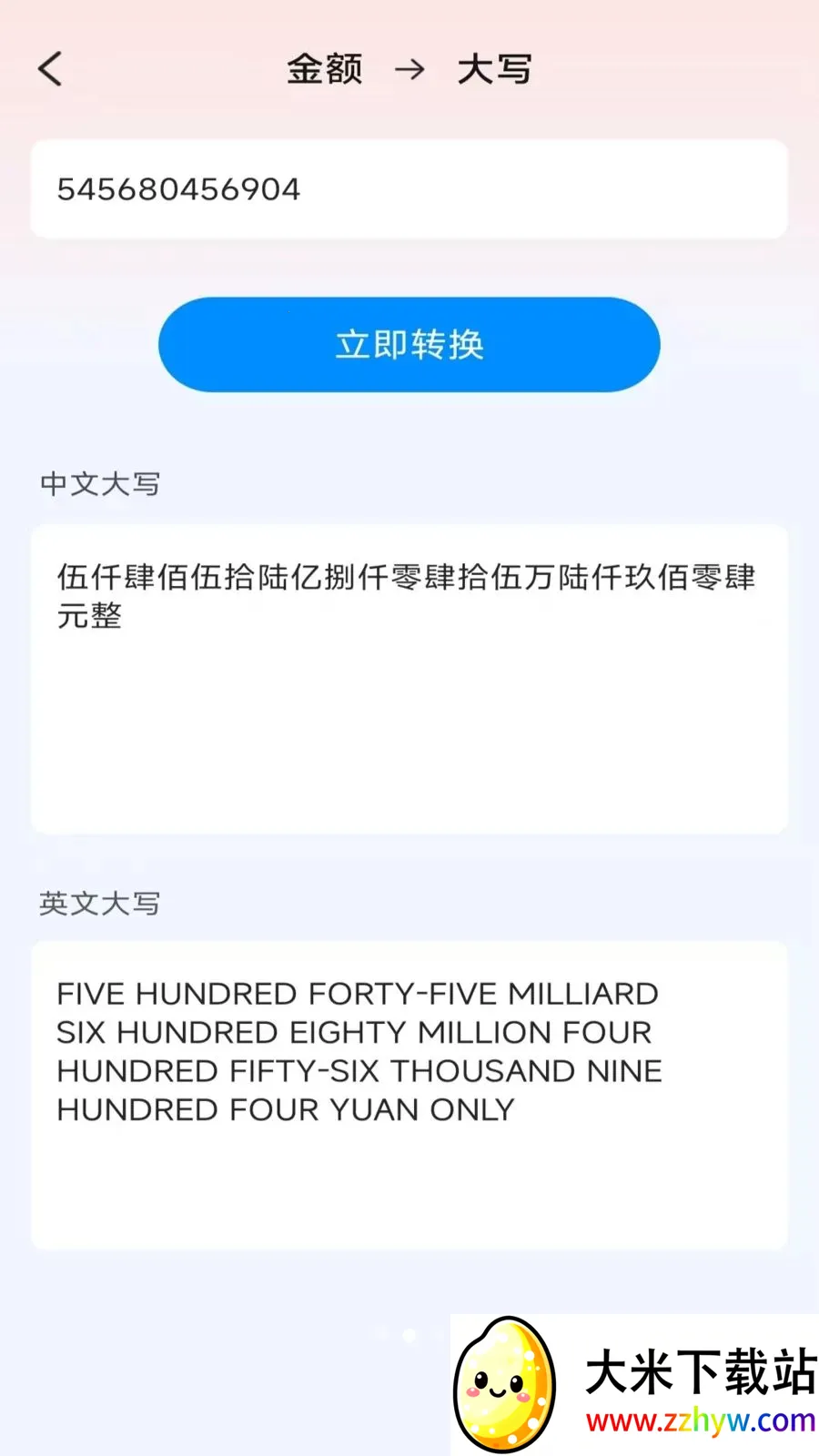 ��ɨɨ������(ɨ����������)v3.2.0.2 ��Ѱ��ͼ