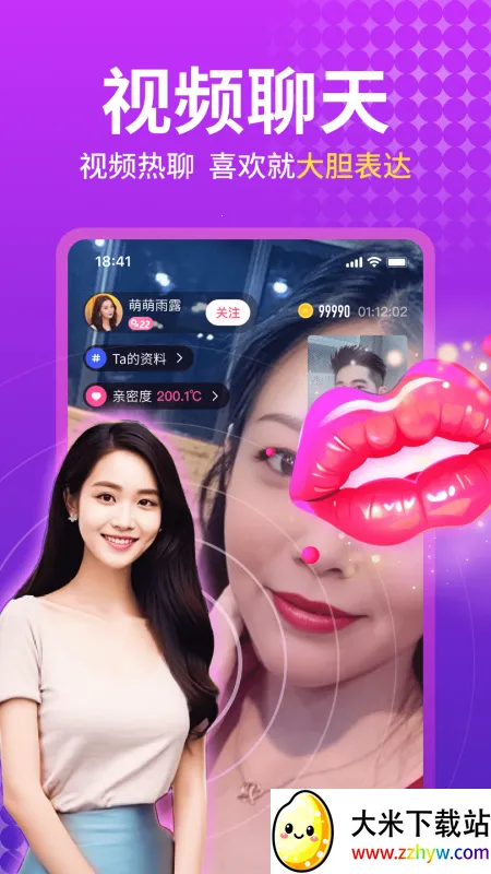 ��������2026���ذ�װv5.8.91 �ٷ������ͼ