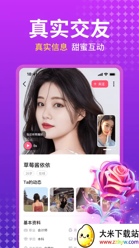 ��������2026���ذ�װv5.8.91 �ٷ������ͼ