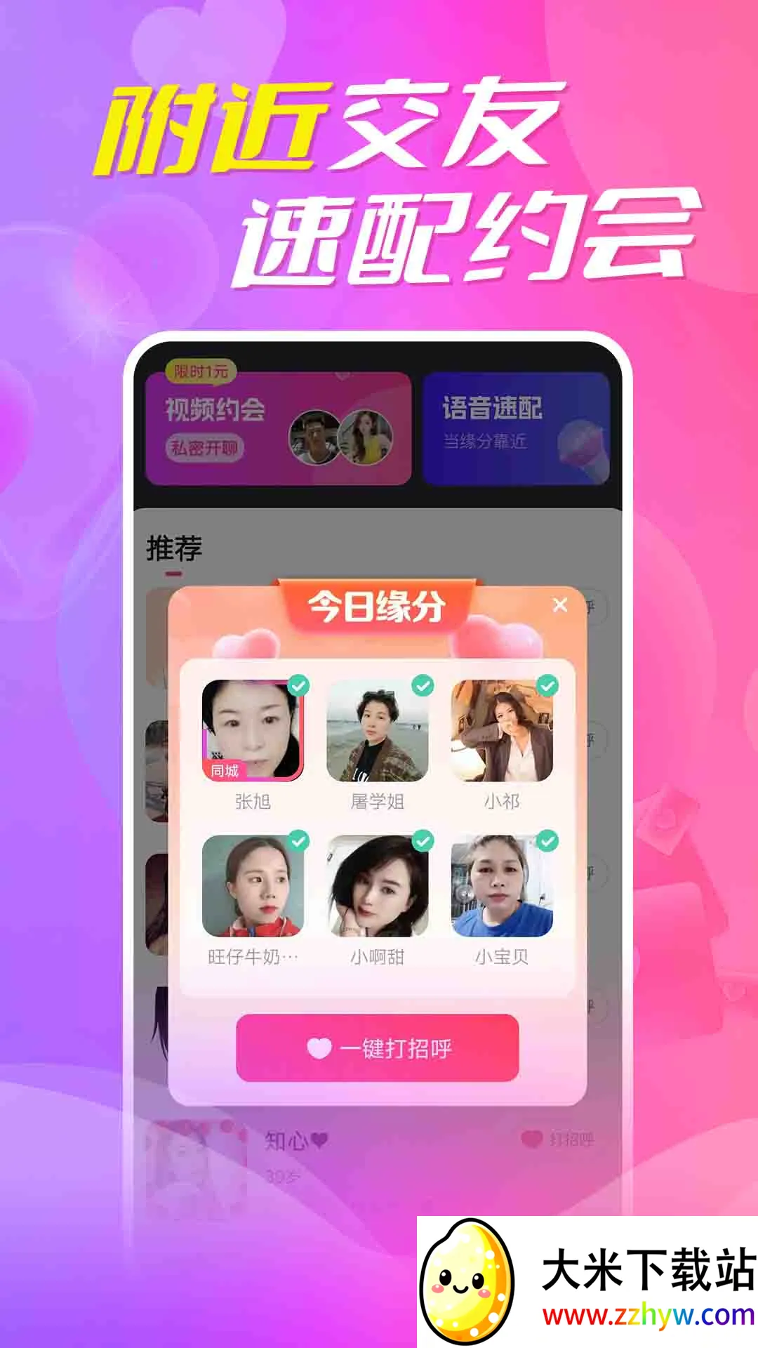 ��������2026���ذ�װv5.8.91 �ٷ������ͼ