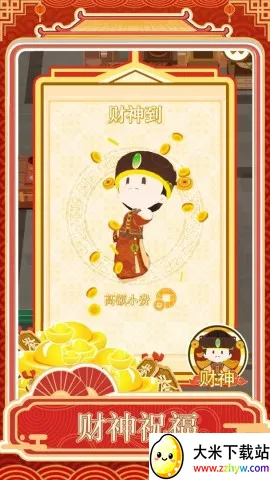 �����ƹ�׿���ֻ���v1.0.1 �ֻ����ͼ