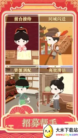 �����ƹ�׿���ֻ���v1.0.1 �ֻ����ͼ