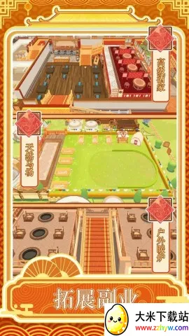 �����ƹ�׿���ֻ���v1.0.1 �ֻ����ͼ