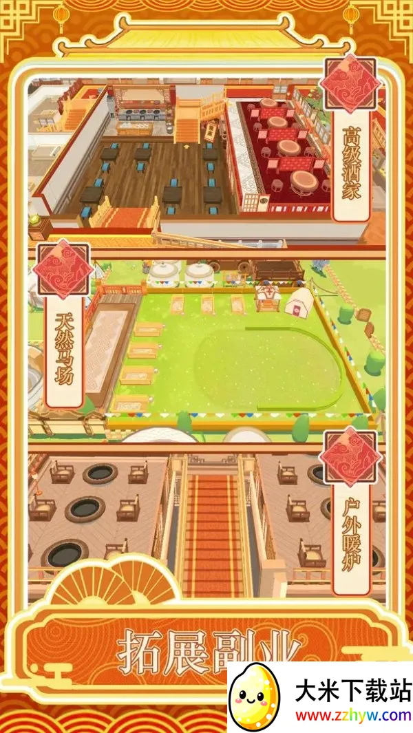 �����ƹ�׿���ֻ���