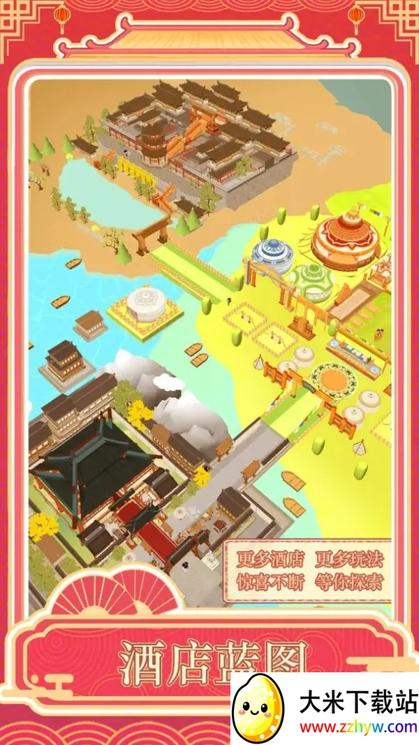 �����ƹ�׿���ֻ���