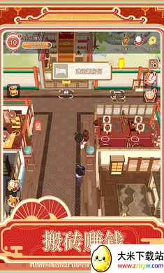 �����ƹ�׿���ֻ���v1.0.1 �ֻ����ͼ