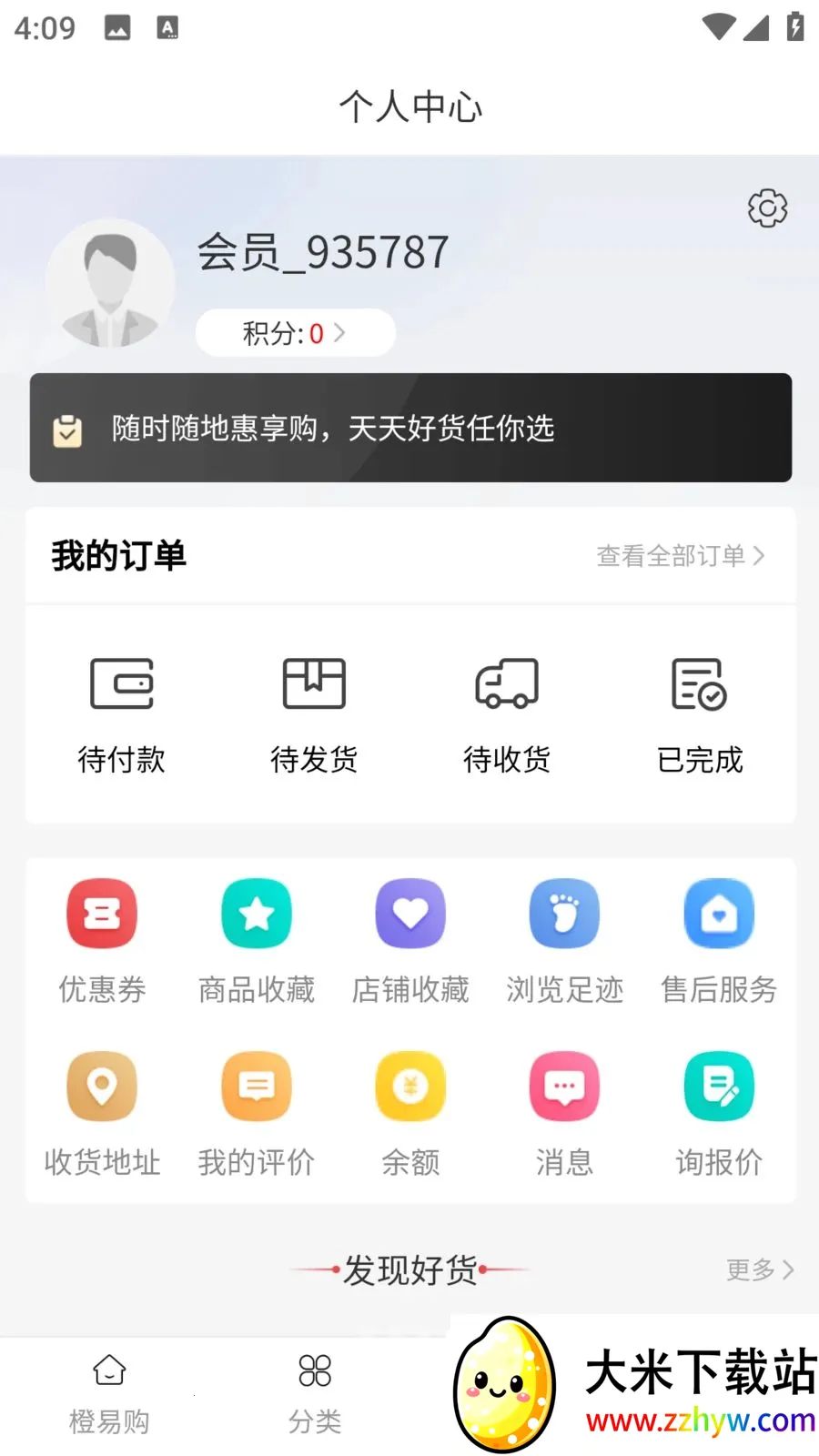 ���׹�2026���°汾v1.0.0 ��Ѱ��ͼ