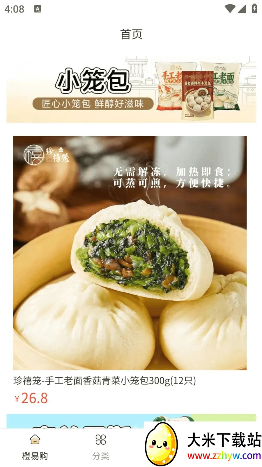 ���׹�2026���°汾v1.0.0 ��Ѱ��ͼ