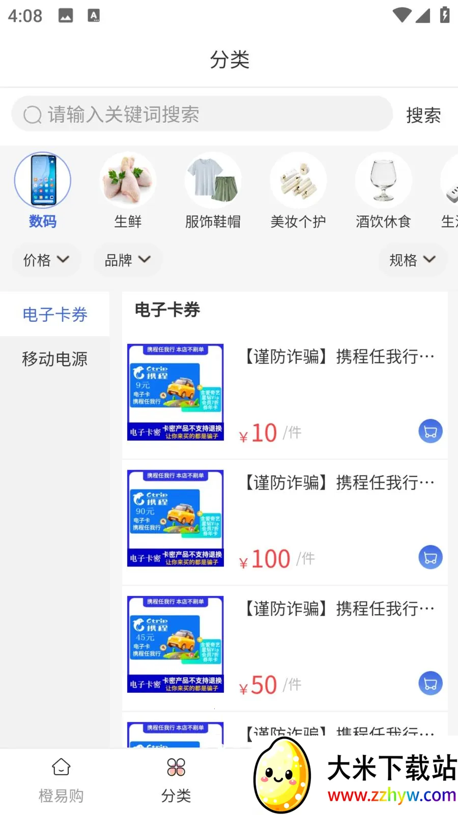 ���׹�2026���°汾v1.0.0 ��Ѱ��ͼ