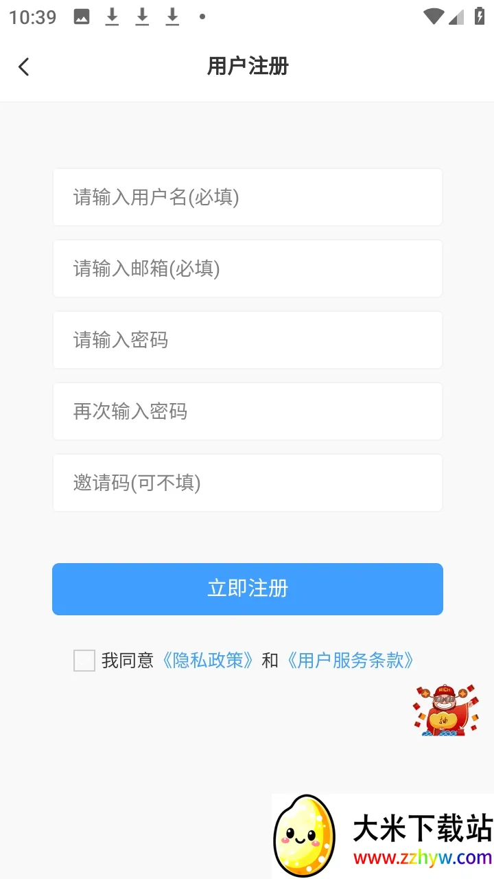 ʰ������2026�ٷ����°汾shiguang V0.1.2 �ֻ����ͼ