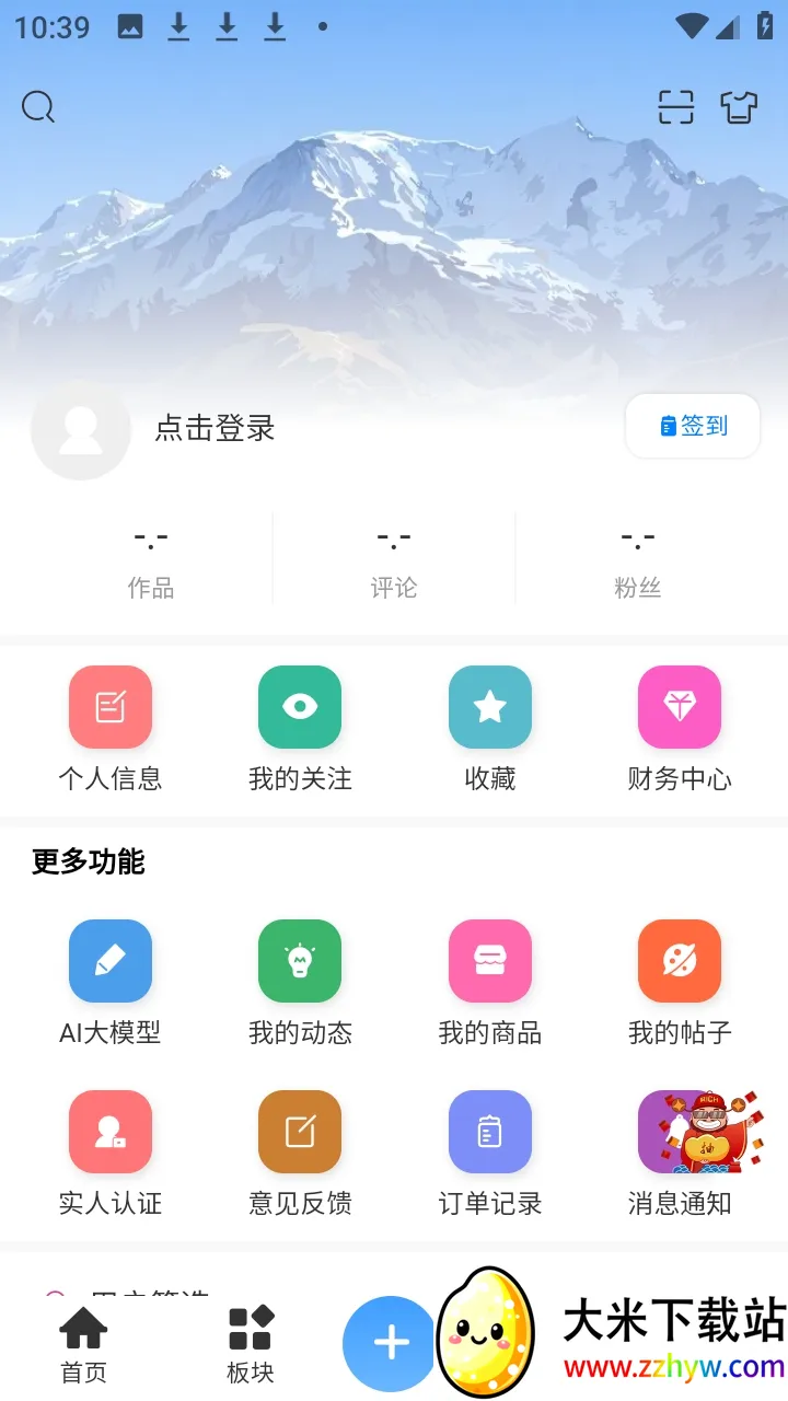 ʰ������2026�ٷ����°汾shiguang V0.1.2 �ֻ����ͼ