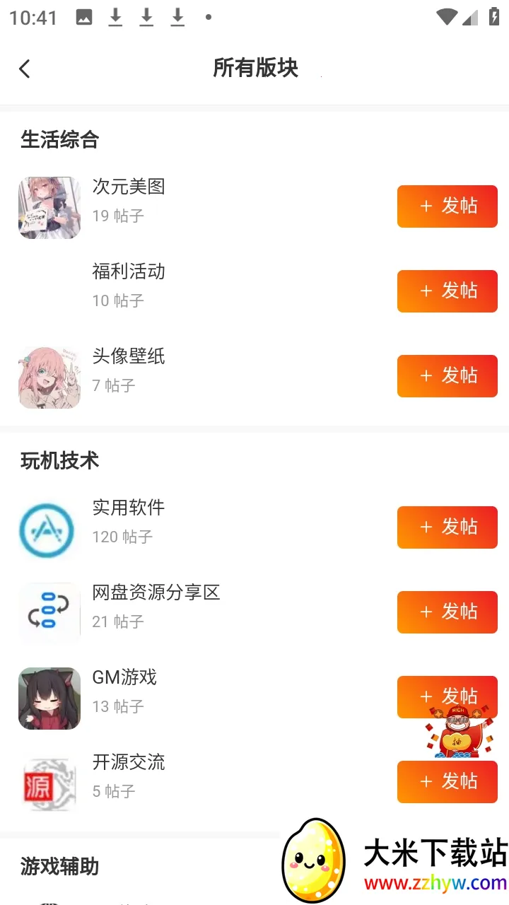 ʰ������2026�ٷ����°汾shiguang V0.1.2 �ֻ����ͼ