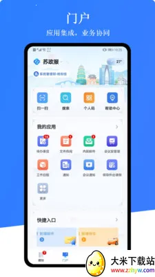 ������(�������ƽ̨)v1.0.9 ��Ѱ��ͼ