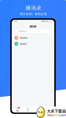 ������(�������ƽ̨)v1.0.9 ��Ѱ��ͼ