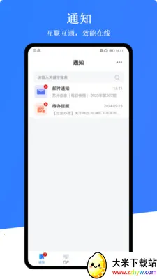 ������(�������ƽ̨)v1.0.9 ��Ѱ��ͼ