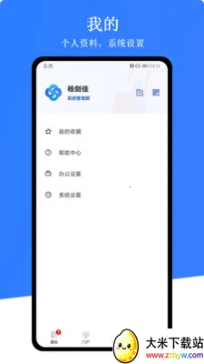 ������(�������ƽ̨)v1.0.9 ��Ѱ��ͼ