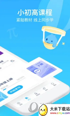 ���ѧ԰(����ѧϰ����)