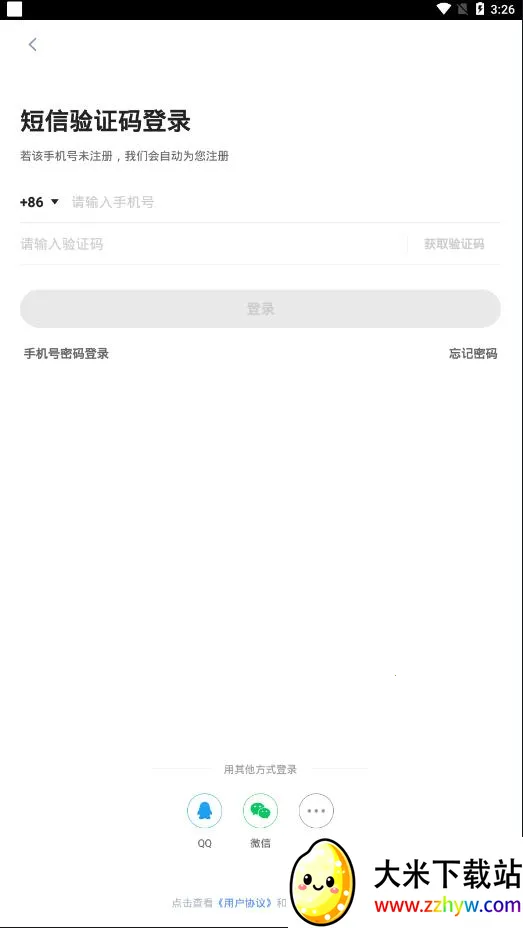 ���ѧ԰(����ѧϰ����)v7.105.0 ��׿���ͼ