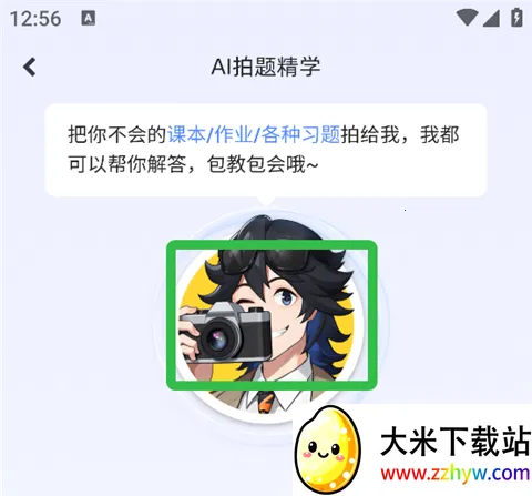 ���ѧ԰(����ѧϰ����)