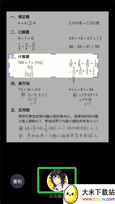 ���ѧ԰(����ѧϰ����)