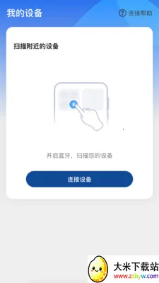 ����Ysound�����ֻ���v1.0.1 �ٷ������ͼ