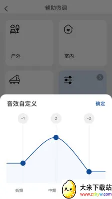 ����Ysound�����ֻ���v1.0.1 �ٷ������ͼ