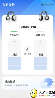 ����Ysound�����ֻ���v1.0.1 �ٷ������ͼ