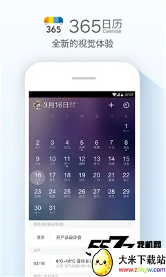 ������ѻ���ͨ2026���ذ�װv1.2.0 �ֻ����ͼ