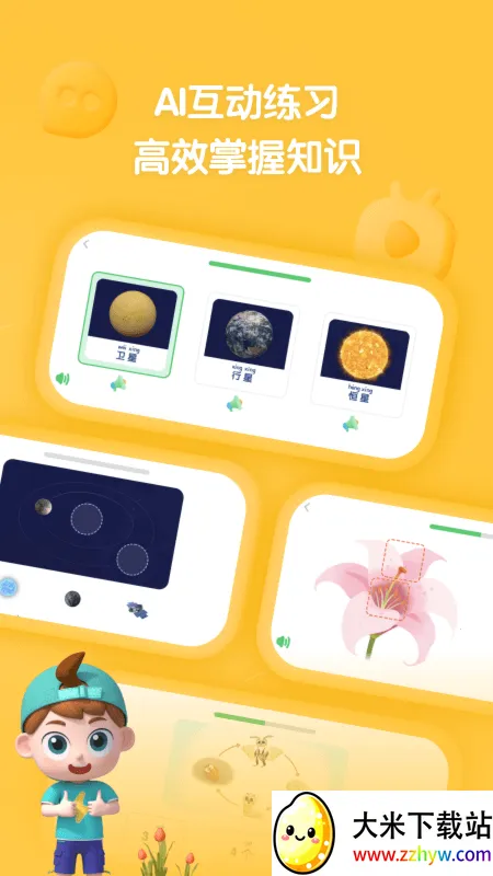 �����ٿ������ֻ���v2.29.0 ��׿���ͼ