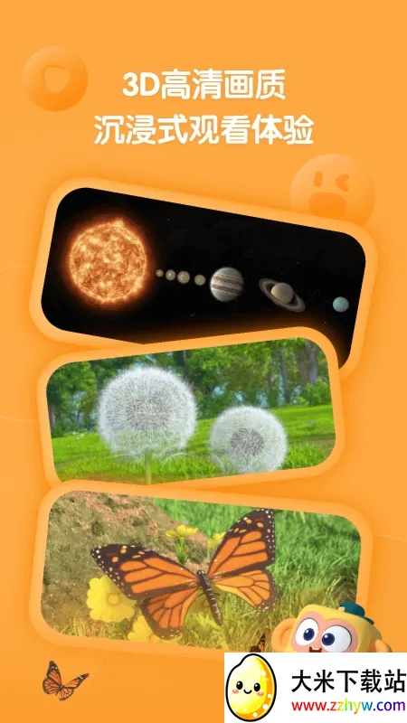 �����ٿ������ֻ���v2.29.0 ��׿���ͼ